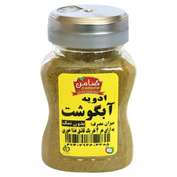 ادويه آبگوشت ضامن - 100گرم