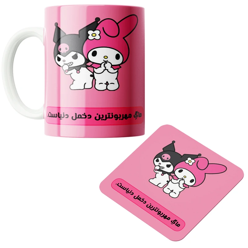 ماگ ناریکو مدل دخترانه اسم دخمل کد 0270 به همراه زیر لیوانی