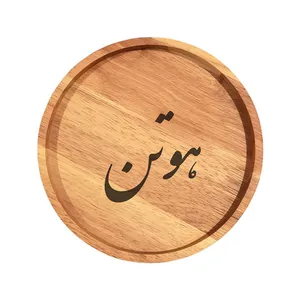 بشقاب چوبی مدل هوتن