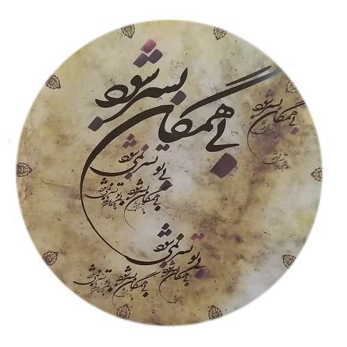 دف مدل GLX کد 507