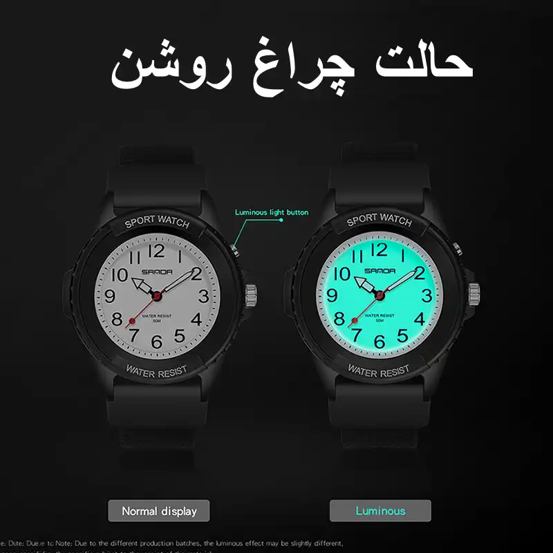 ساعت مچی عقربه ای ساندا مدل 6018