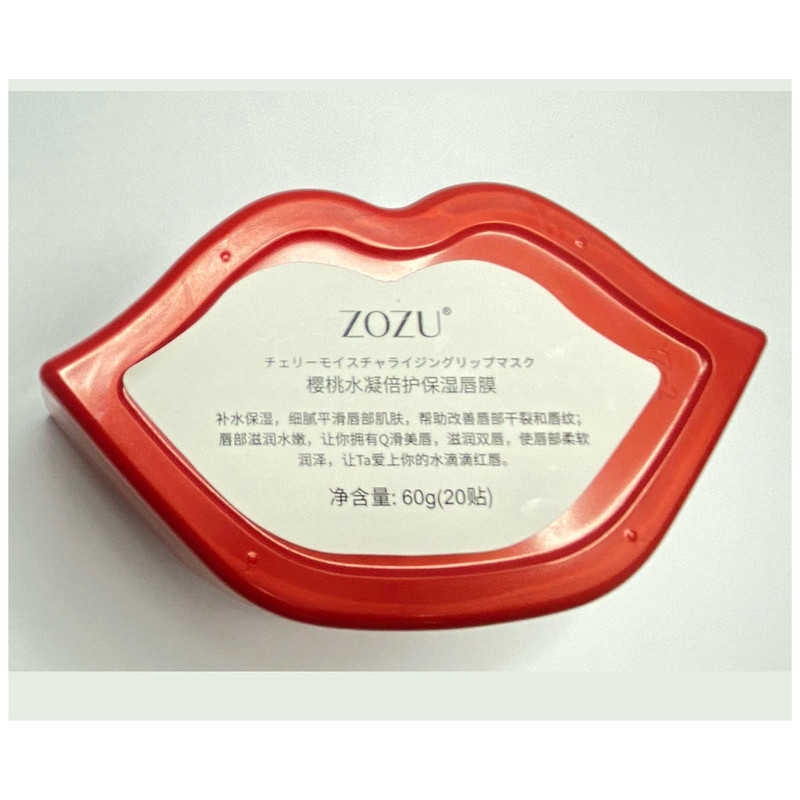 ماسک لب زوزو مدل stanolant وزن 60 گرم بسته 20 عددی