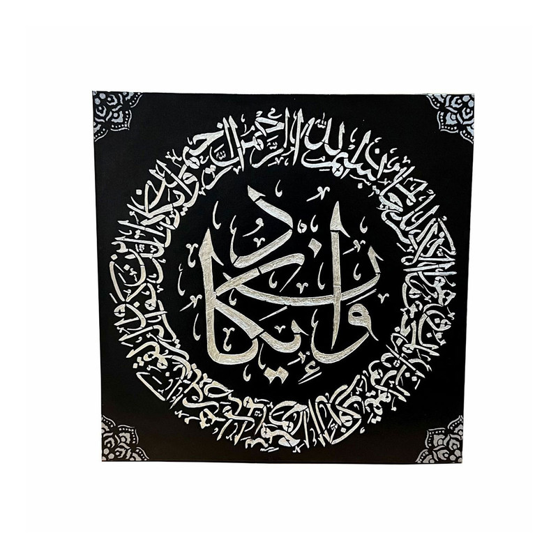 تابلو نقاشی طرح وان یکاد برجسته مدل N2800