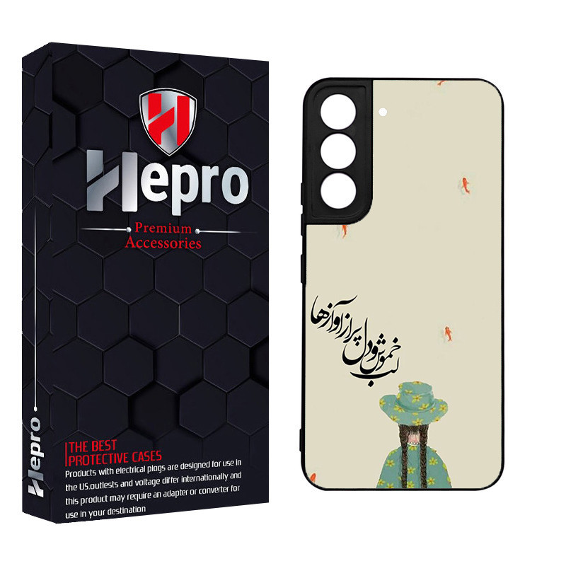 کاور هپرو طرح فانتزی کد Dimo-030 مناسب برای گوشی موبایل سامسونگ Galaxy S21