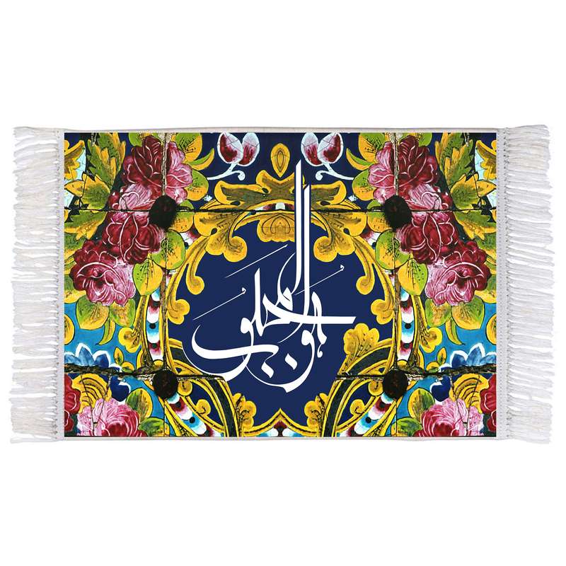 فرش ماشینی دیوارکوب اطلس آبی طرح هو المحبوب مدل T3382