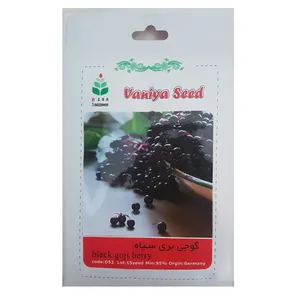 بذر گوجی بری سیاه  آذر سبزینه مدل A200