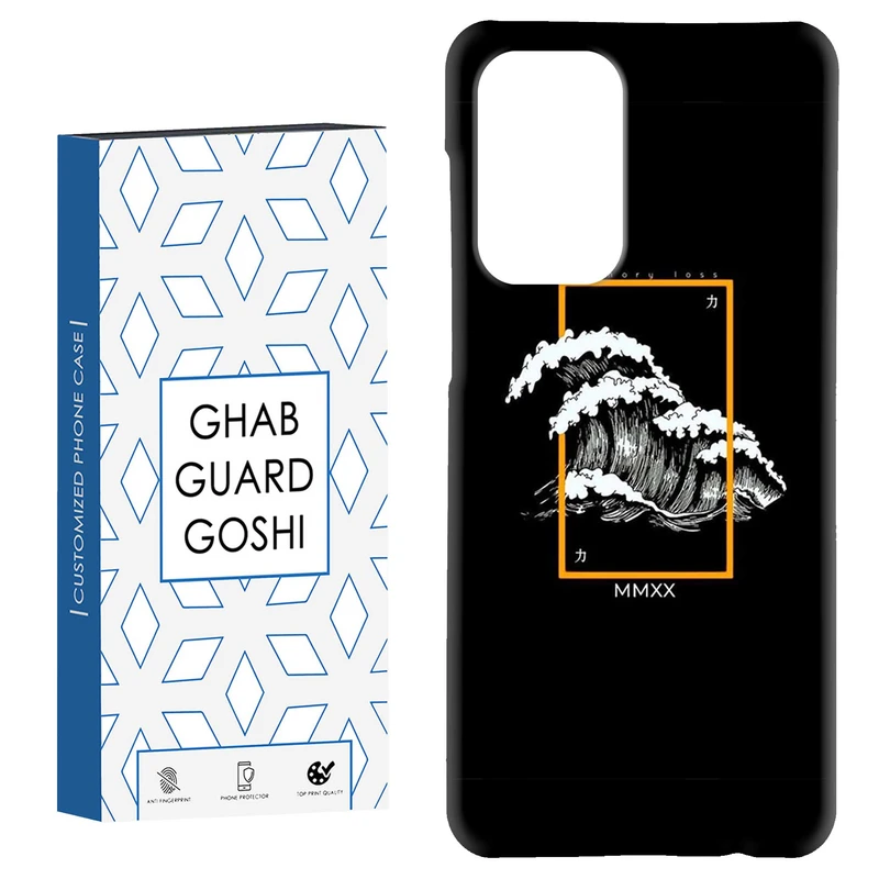 کاور قاب گارد گوشی طرح ونگوگ کد Dimo-591 مناسب برای گوشی موبایل سامسونگ Galaxy A52 / a52s