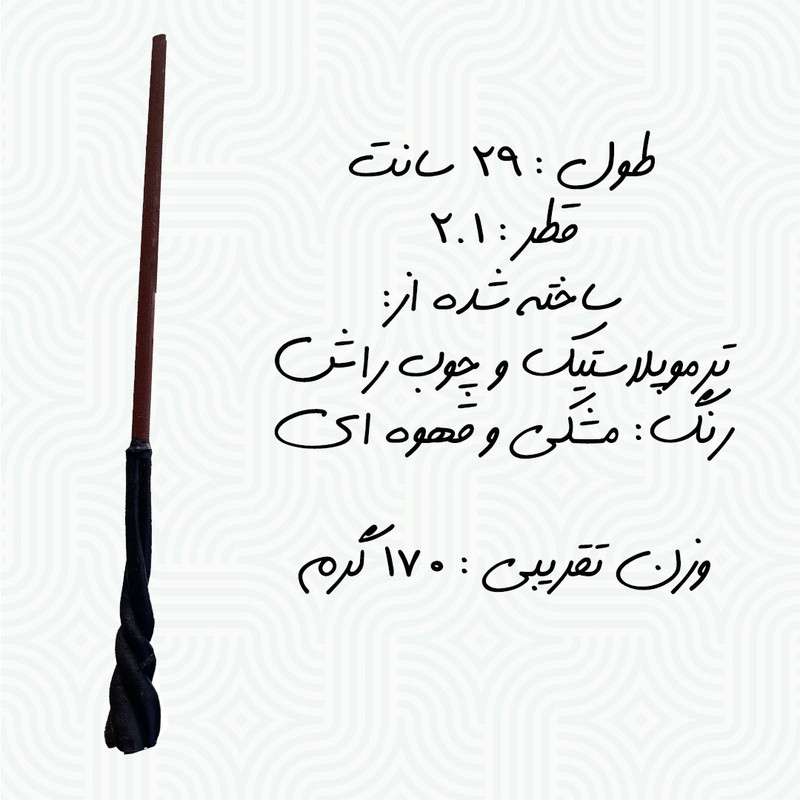 اسباب بازی زینتی کاف تینگز مدل چوب دستی هری پاتر طرح نویل لانگ باتم
