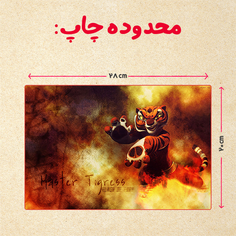 پازل 35 تکه مدل پاندا مونگ فو کار کد 32