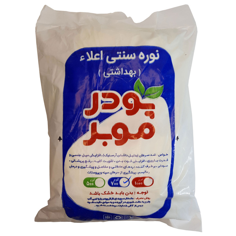 پودر موبر فدک مدل زرنیخ دار وزن 700گرم