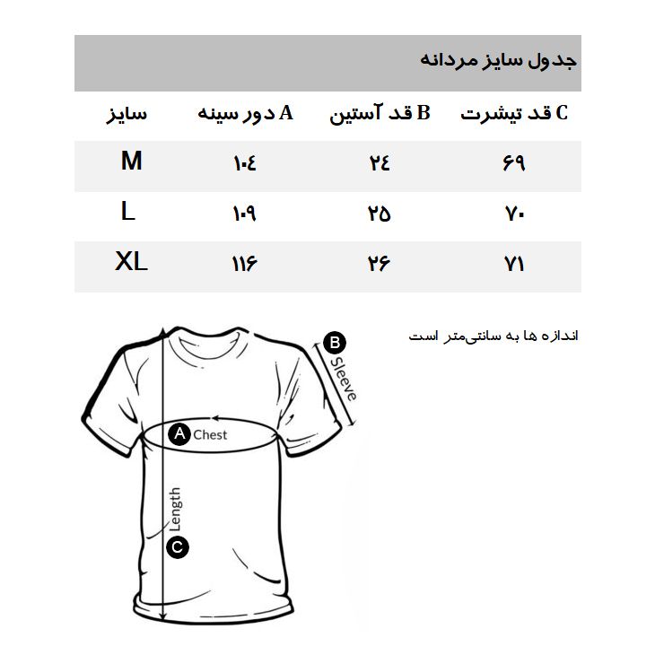 پولوشرت آستین کوتاه مردانه مانگو مدل WT028REA -  - 5