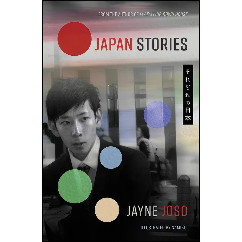 کتاب Japan Stories اثر Jayne Joso انتشارات Seren