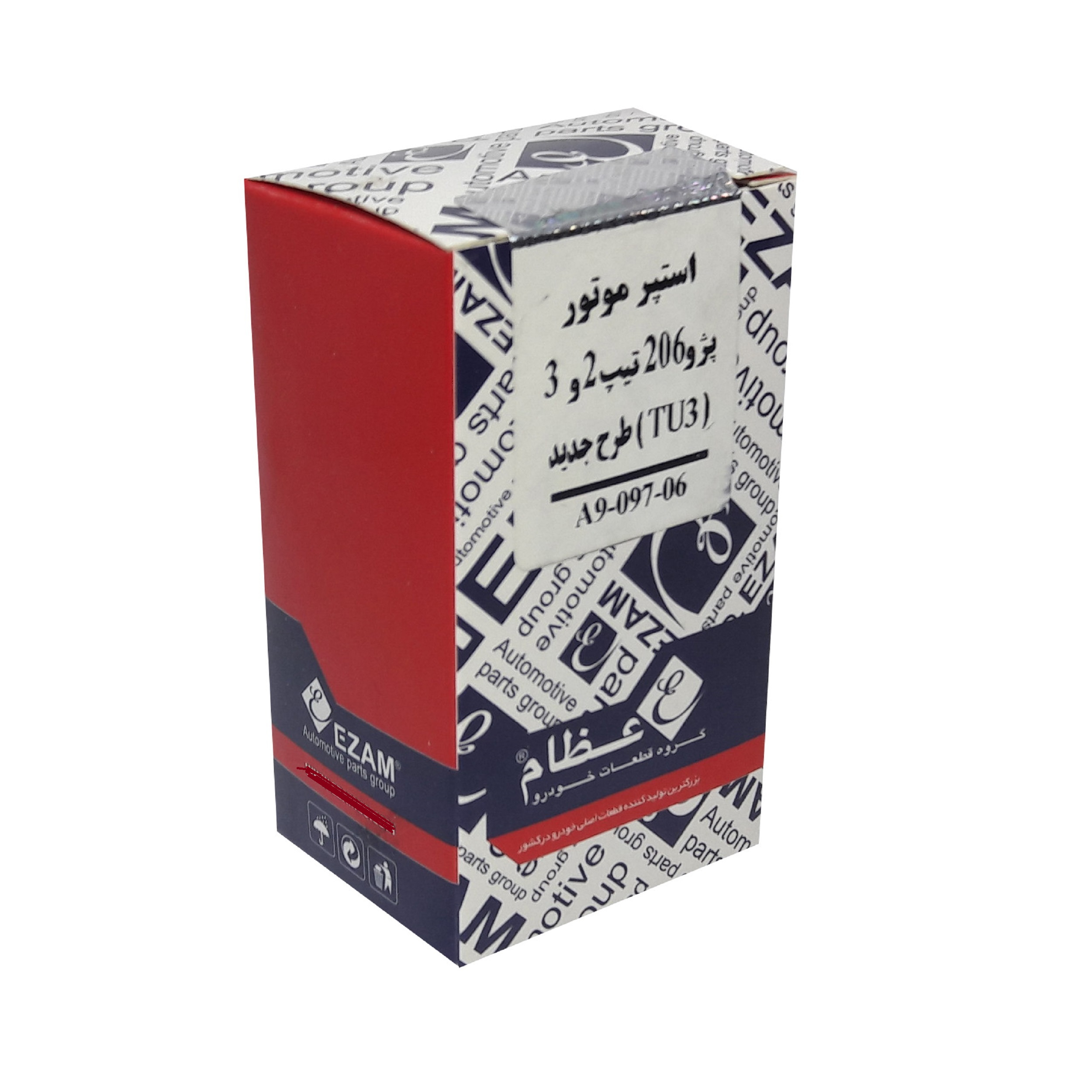 استپر موتور عظام کد 9706 مناسب برای پژو 206 تیپ 2