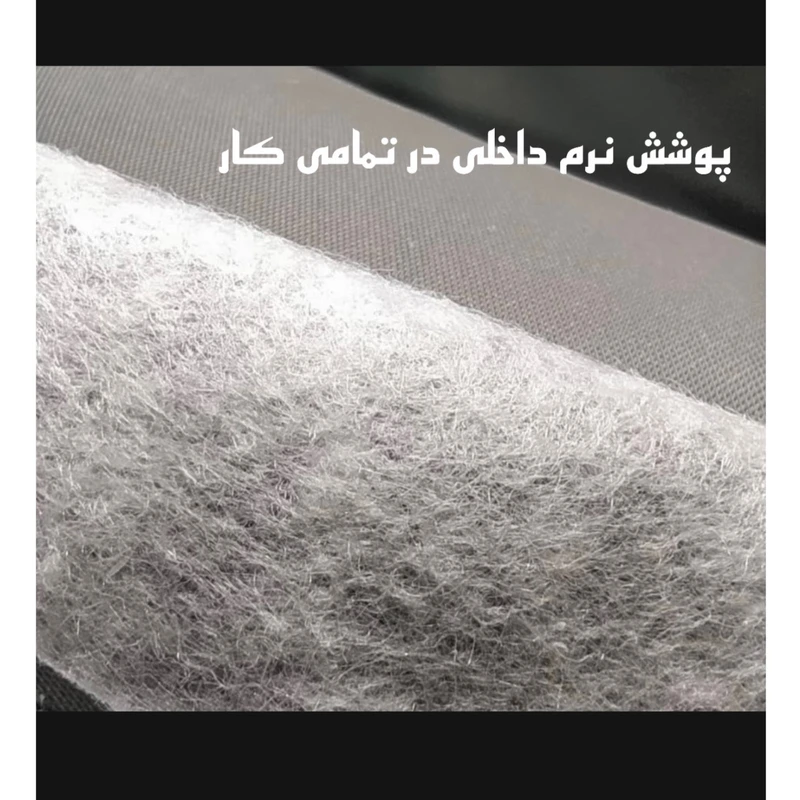 عکس شماره 9 : چادر خودرو ساکا مدل best مناسب برای پژو پارس