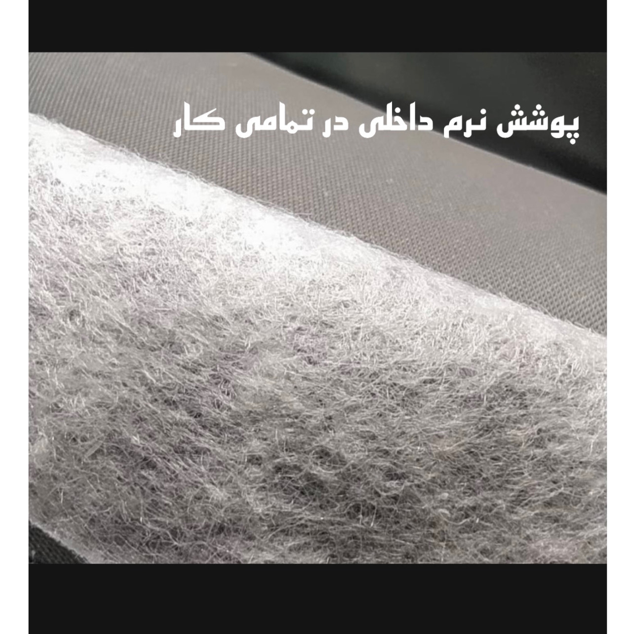 چادر خودرو ساکا مدل Prestige مناسب برای شاهین