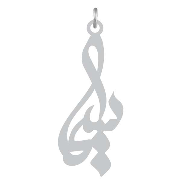 آویز گردنبند کرابو طرح سیما مدل Kb2-913
