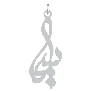 آویز گردنبند نقره کرابو طرح سیما مدل Kn2-913