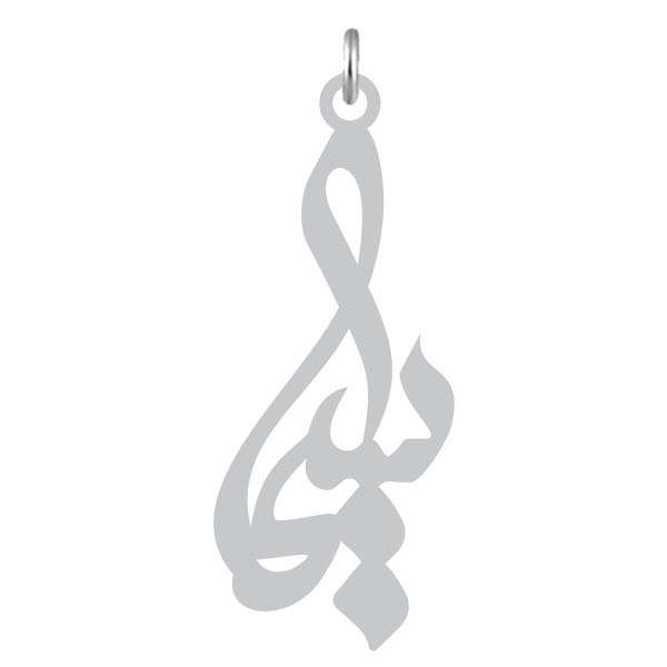 آویز گردنبند نقره کرابو طرح سیما مدل Kn2-913