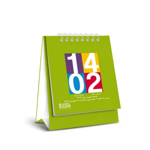 تقویم رومیزی سال 1402 انتشارات ایلیا مهر  کد 08 بسته 3 عددی