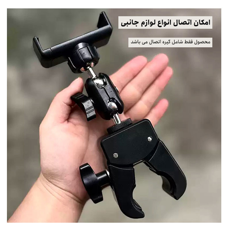 گیره اتصال مدل Booster Clamp