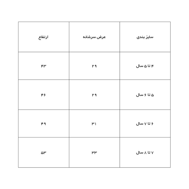کت چرم پسرانه مدل خلبانی داخل خز کت چرم پسرانه مدل خلبانی داخل خز