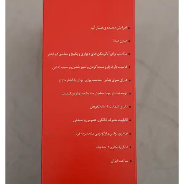 سردوش افزایش فشار آب مدل WH Parvaneh