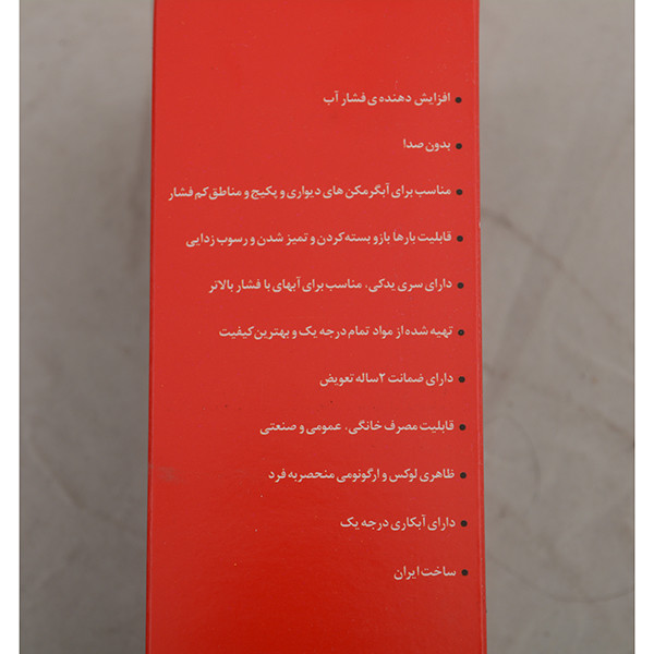 سردوش افزایش فشار آب مدل CR Parvaneh