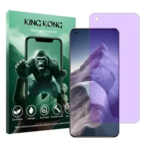 King Kong Tough model anti-purple screen protector suitable for Xiaomi Mi 11 Ultra mobile phone