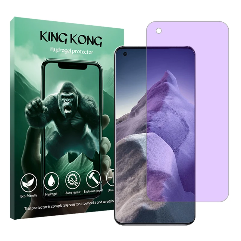 محافظ صفحه نمایش ضداشعه بنفش کینگ کونگ مدل Tough مناسب برای گوشی موبایل شیائومی Mi 11 Ultra