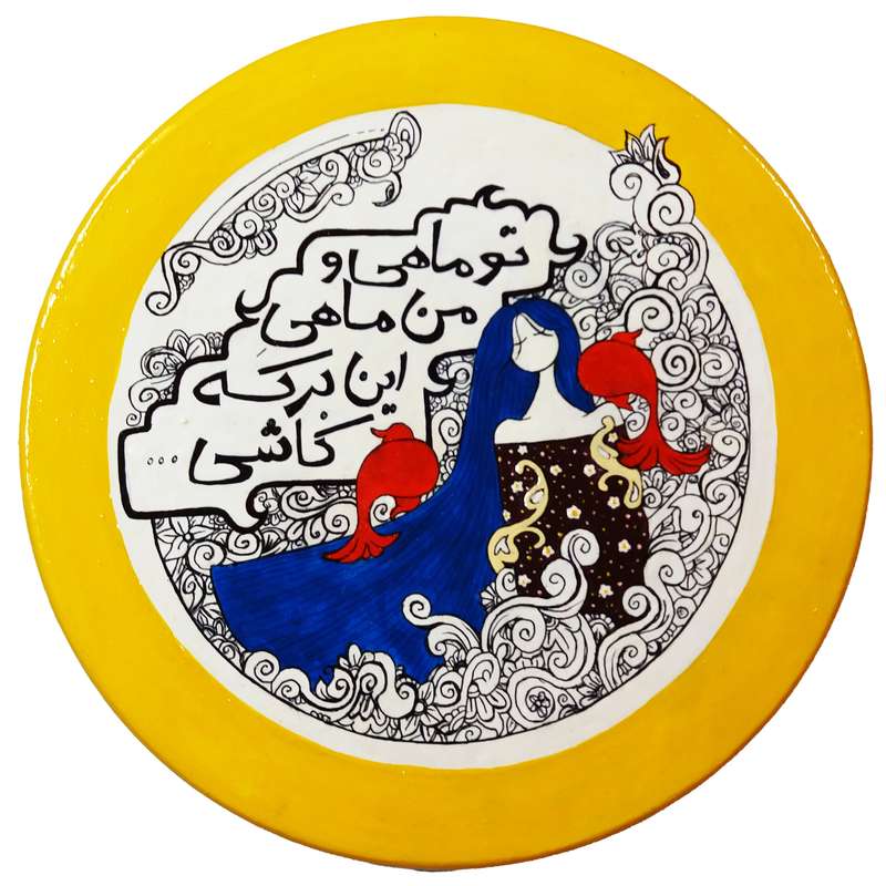 بشقاب دیوارکوب سفالی بوهوبابا مدل Divar315