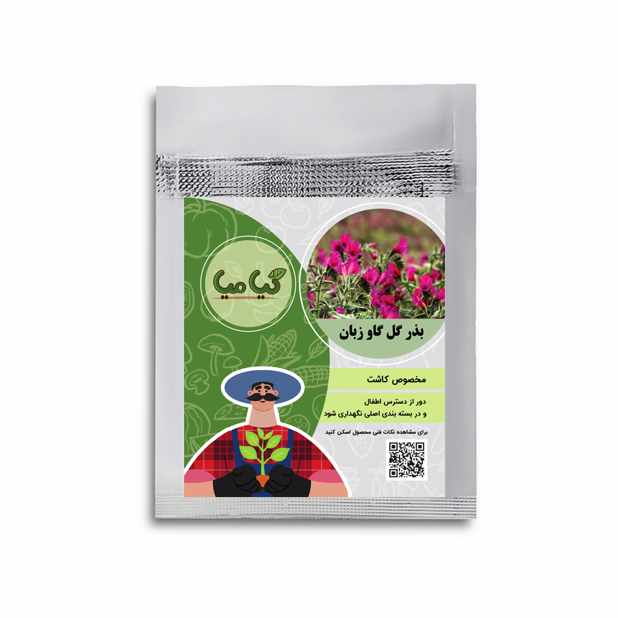 بذر گل گاو زبان گیامیا مدل GZ223