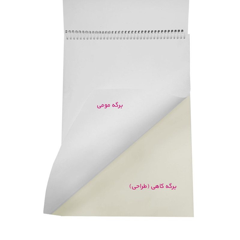 دفتر طراحی 40 برگ پیام مدل فیلی