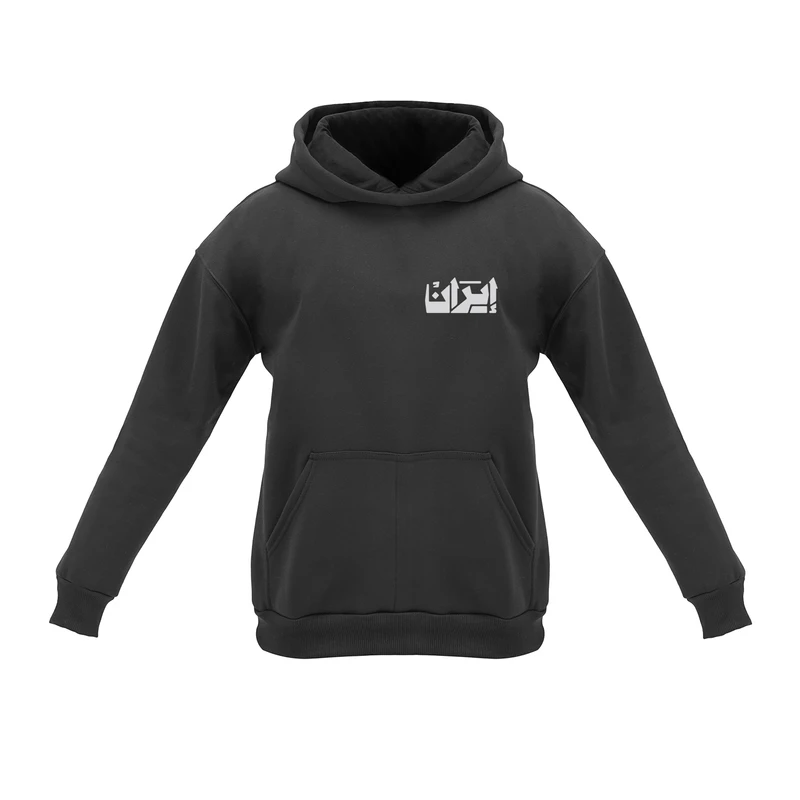 هودی مردانه مدل ایران بزرگ i17