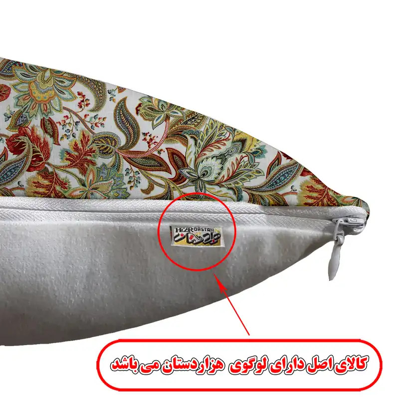 کاور کوسن هزاردستان طرح بت جقه مدل co648