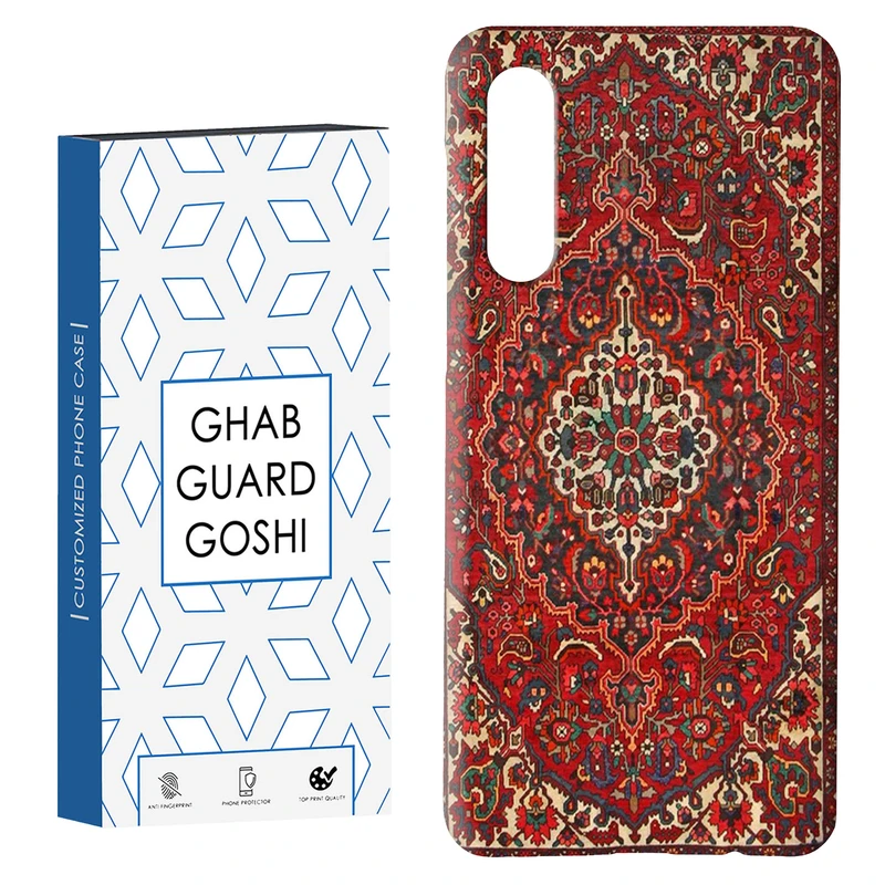 کاور قاب گارد گوشی طرح قالی کد Dimo-507 مناسب برای گوشی موبایل سامسونگ GALAXY A50 / A30s  