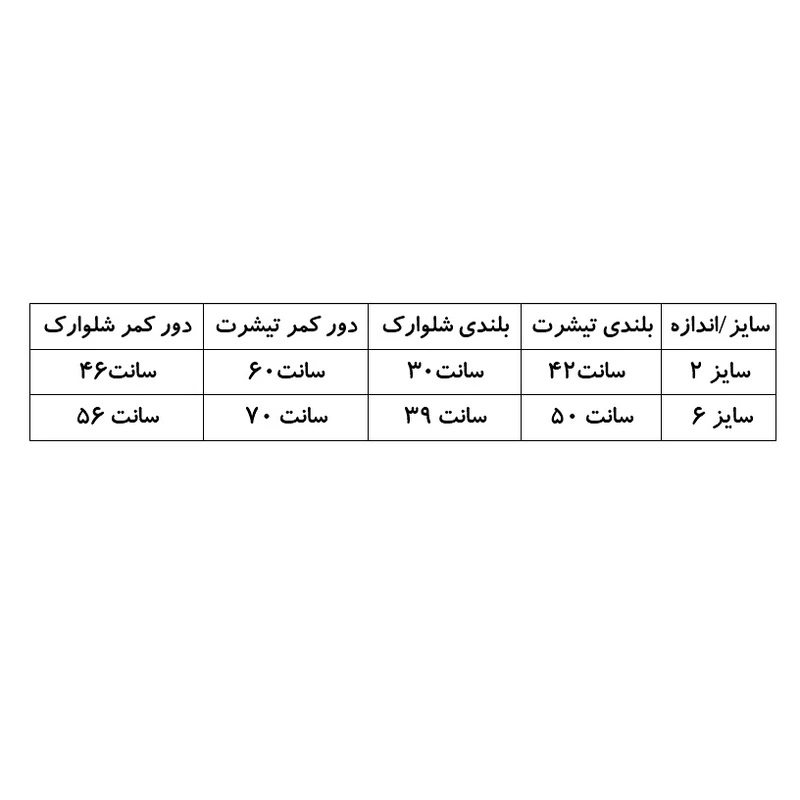 عکس شماره 2