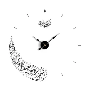 ساعت دیواری طرح مذهبی انتظار امام زمان کد 20002073
