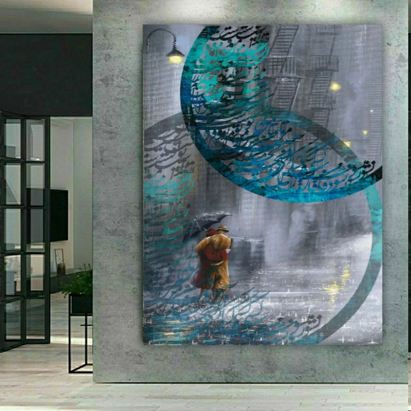 پوستر دیواری طرح عشق ما را پی کاری به جهان اورده است مدل SDP1918