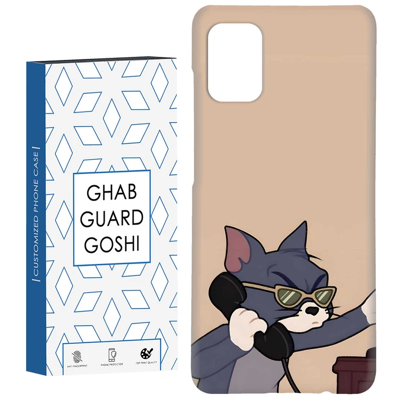 کاور قاب گارد گوشی طرح تامو جری کد Dimo-843 مناسب برای گوشی موبایل سامسونگ Galaxy A51