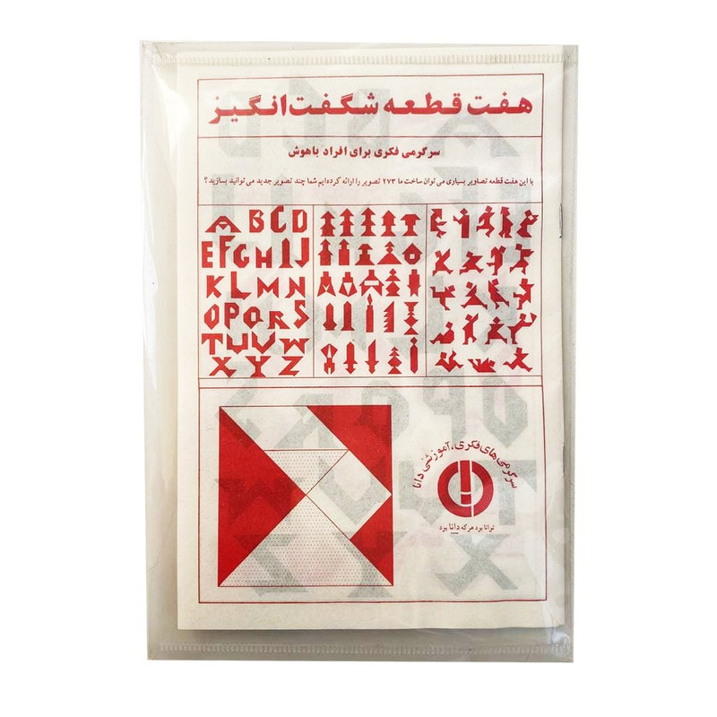 بازی فکری مدل هفت قطعه شگفت انگیز 