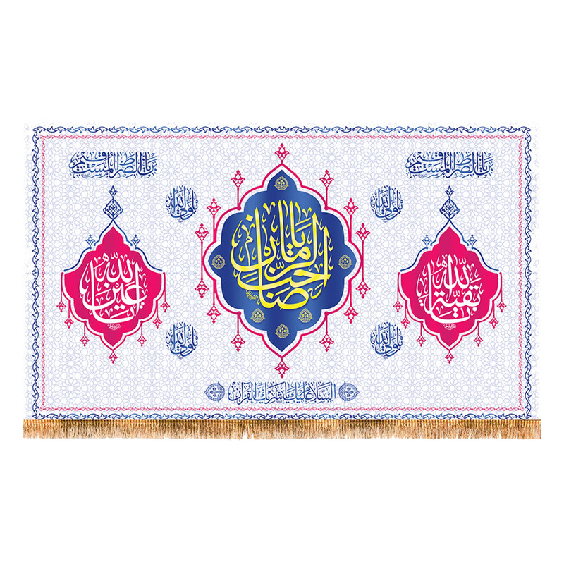 پرچم مدل ولادت امام زمان (عج) کد 9512S