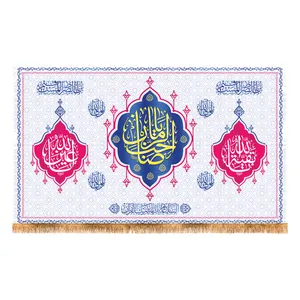 پرچم مدل ولادت امام زمان (عج) کد 9513M