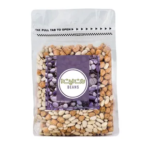 نخود و  لوبیا نات ایت - 700 گرمی