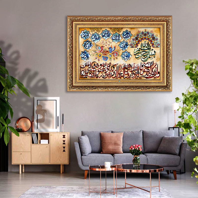 تابلو فرش دستباف فرش میرنظامی مدل وان یکاد و اسماء الله پرنده دار کد 1679