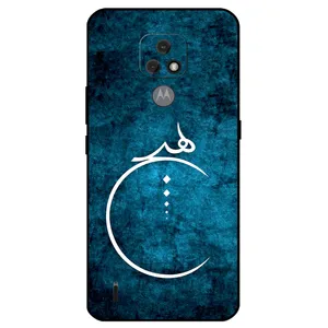 Megafone 3972 Cover For Motorola Moto E7