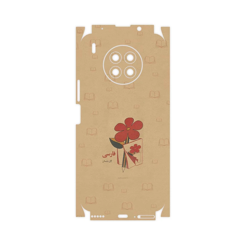 برچسب پوششی ماهوت مدل Persian book Nostalgia-FullSkin مناسب برای گوشی موبایل آنر 50 Lite