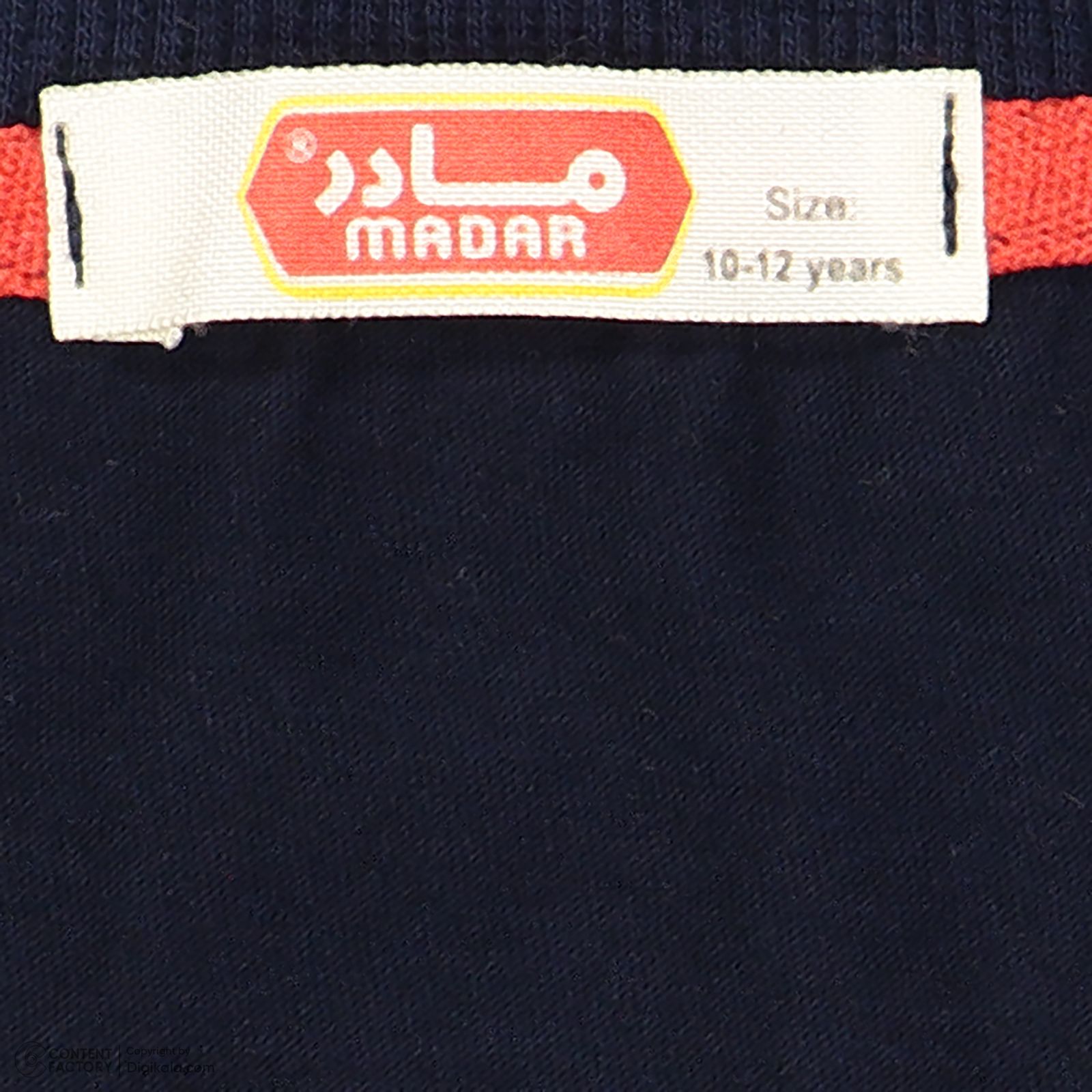 ست تی شرت و شلوارک پسرانه مادر مدل Triangle رنگ سرمه ای -  - 8