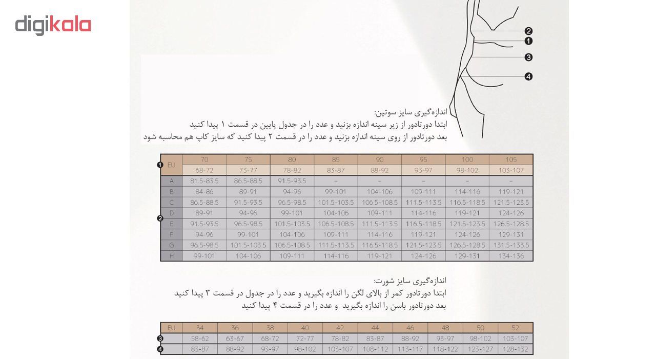 ست شورت و سوتین زنانه رزمی کد 030-625131 -  - 5