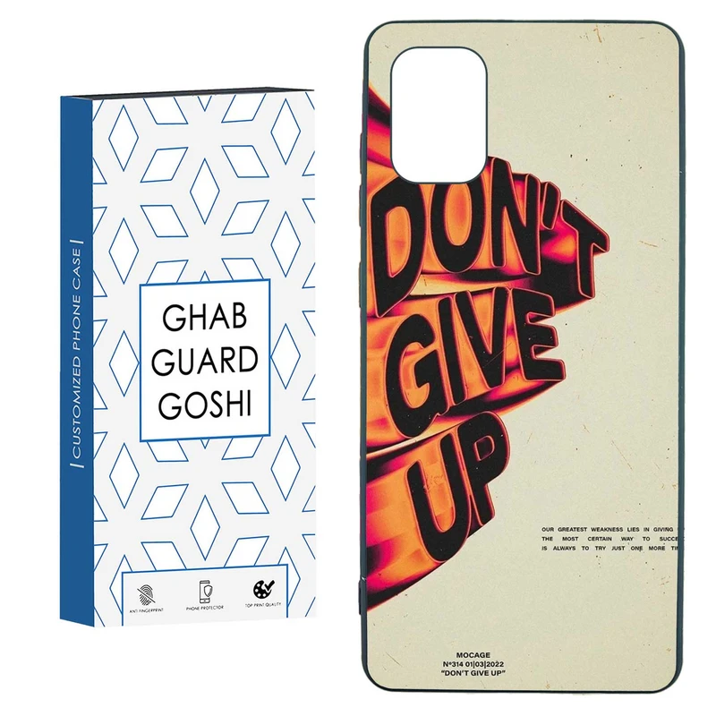 کاور قاب گارد گوشی طرح don’t give up کد TPU-168 مناسب برای گوشی موبایل سامسونگ  GALAXY A31