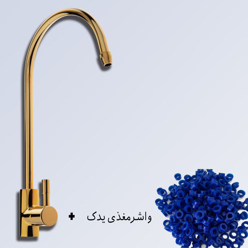 شیر تصفیه آب مدل V2